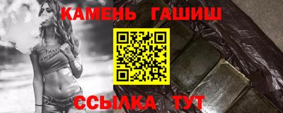 меф VHQ Ливны