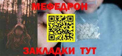 СК Ликино-Дулёво