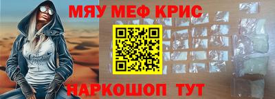 бошки Лесосибирск