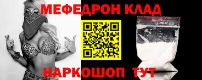 СК Ликино-Дулёво