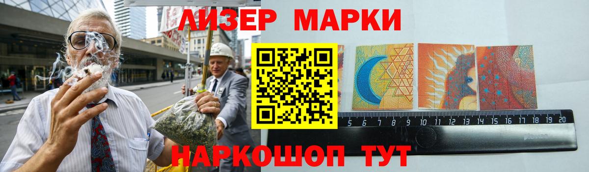 LSD-25 экстази ecstasy  Лсд 25 экстази  Каменск-Шахтинский  Вход с VPN  ЛСД экстази кислота 