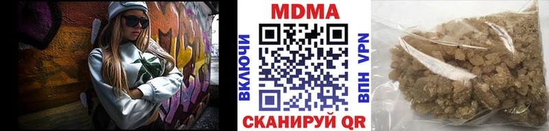 как найти закладки  Каменск-Шахтинский  МДМА молли 
