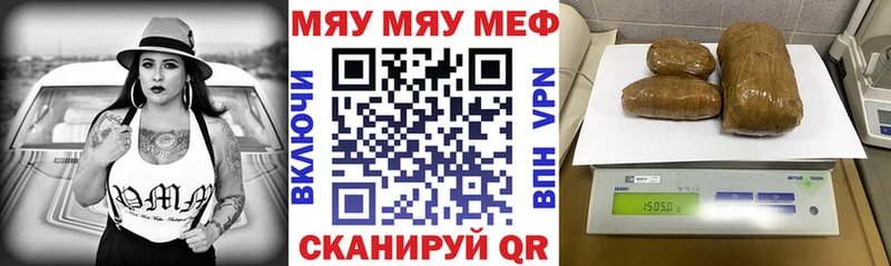 ОМГ ОМГ как зайти  Каменск-Шахтинский  Меф мука 