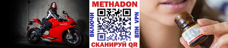 Метадон мёд  наркошоп  Каменск-Шахтинский 