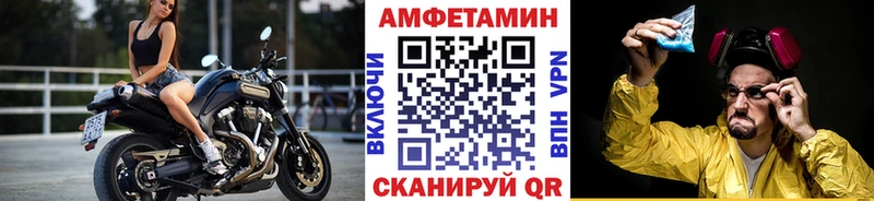 Метамфетамин мет  Каменск-Шахтинский 
