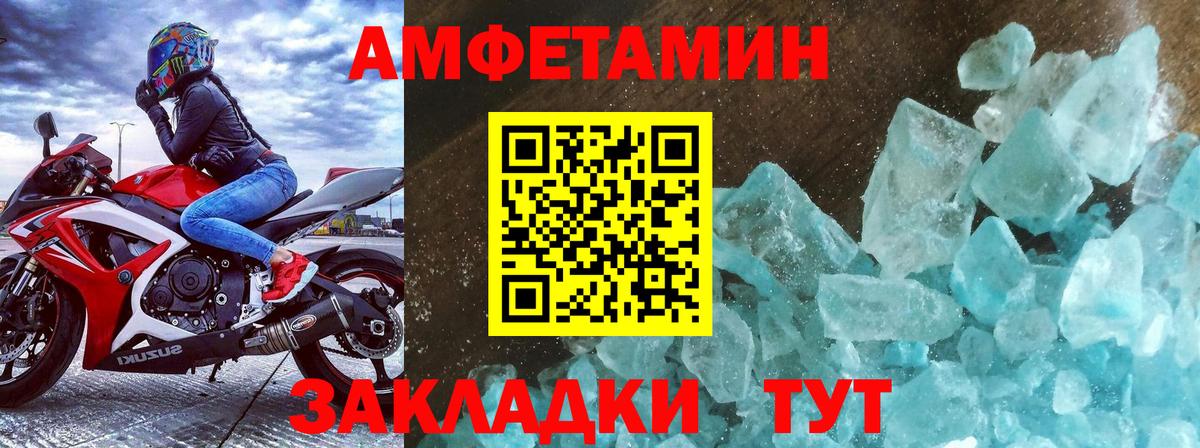 Каменск-Шахтинский  Гашиш  Вход с VPN  A PVP СОЛЬ кристаллы  ЭКСТАЗИ  Мефедрон кристаллы  Каннабис  КОКАИН 