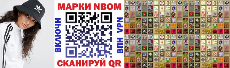 маркетплейс формула  Каменск-Шахтинский  Марки N-bome 1500мкг  где продают  