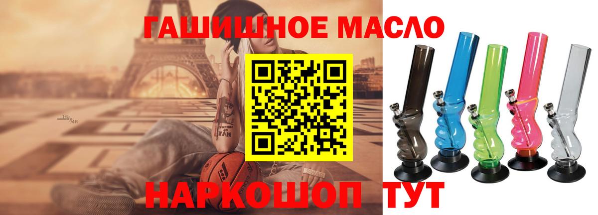 Конопля Каменск-Шахтинский