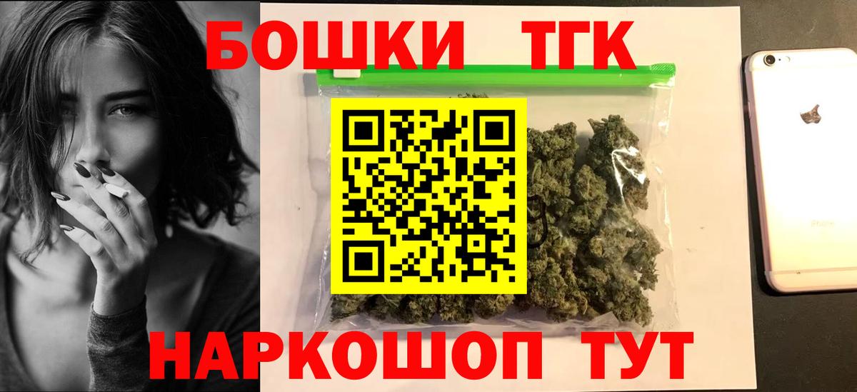 Каменск-Шахтинский  Каннабис OG Kush  Каннабис VHQ  Вход с VPN  Шишки марихуана Ganja  Конопля семена 
